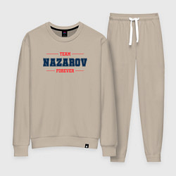 Костюм хлопковый женский Team Nazarov forever фамилия на латинице, цвет: миндальный