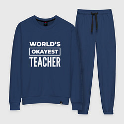 Женский костюм Worlds okayest teacher