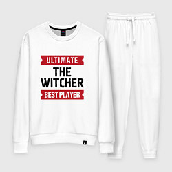 Костюм хлопковый женский The Witcher: Ultimate Best Player, цвет: белый