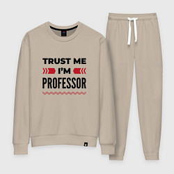 Костюм хлопковый женский Trust me - Im professor, цвет: миндальный