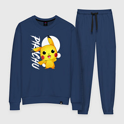 Костюм хлопковый женский Funko pop Pikachu, цвет: тёмно-синий