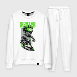 Женский костюм Малыш ракета