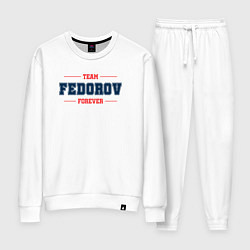 Костюм хлопковый женский Team Fedorov forever фамилия на латинице, цвет: белый