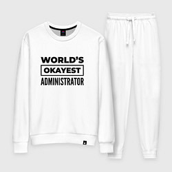 Женский костюм The worlds okayest administrator