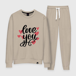 Костюм хлопковый женский Love U, цвет: миндальный