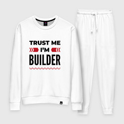 Женский костюм Trust me - Im builder