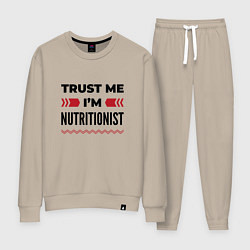 Женский костюм Trust me - Im nutritionist