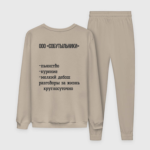 Женский костюм Vitalson / Миндальный – фото 2