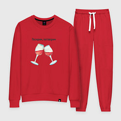 Костюм хлопковый женский Два бокала вина, цвет: красный