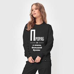Костюм хлопковый женский Прораб с очень большой буквы, цвет: черный — фото 2