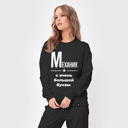 Костюм хлопковый женский Механик с очень большой буквы, цвет: черный — фото 2