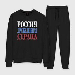 Костюм хлопковый женский Флаг России из слов, цвет: черный