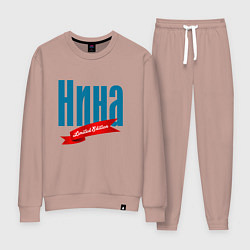 Женский костюм Нина - ограниченный выпуск