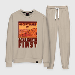 Костюм хлопковый женский Occupy mars but save earth first, цвет: миндальный