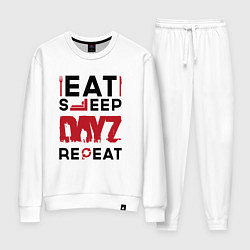 Костюм хлопковый женский Надпись: eat sleep DayZ repeat, цвет: белый