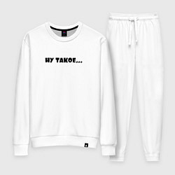 Костюм хлопковый женский Ну такое бывает, цвет: белый