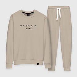 Костюм хлопковый женский Moscow с транскрипцией, цвет: миндальный