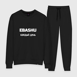 Костюм хлопковый женский Ebashu каждый день, цвет: черный
