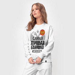 Костюм хлопковый женский Самая лучшая бабушка - лимитированная серия, цвет: белый — фото 2