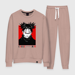 Костюм хлопковый женский Чосо - Магическая битва, цвет: пыльно-розовый