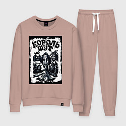 Костюм хлопковый женский Арт Король и Шут, цвет: пыльно-розовый