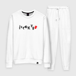 Костюм хлопковый женский Direktor, цвет: белый