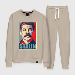Костюм хлопковый женский Face Stalin, цвет: миндальный