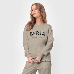 Костюм хлопковый женский Berta never alone - motto, цвет: миндальный — фото 2