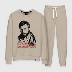 Костюм хлопковый женский Высоцкий Владимир, цвет: миндальный