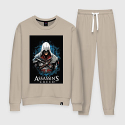 Женский костюм Assassins creed белый костюм