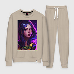 Костюм хлопковый женский League of Legends Kaisa Kda, цвет: миндальный