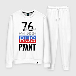 Женский костюм 76 - Ярославская область