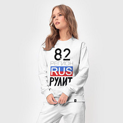 Костюм хлопковый женский 82 - республика Крым, цвет: белый — фото 2