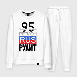 Костюм хлопковый женский 95 - Чеченская Республика, цвет: белый