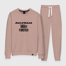 Костюм хлопковый женский Махачкала forever, цвет: пыльно-розовый