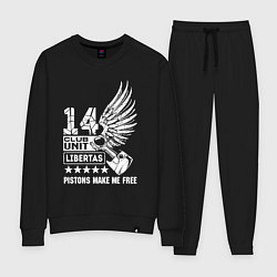 Костюм хлопковый женский Поршни делают меня свободным club unit 2, цвет: черный