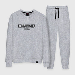 Костюм хлопковый женский Kommunistka - коммунистка, цвет: меланж