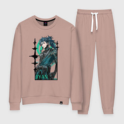 Костюм хлопковый женский Jiyan, цвет: пыльно-розовый