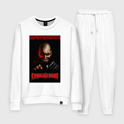 Костюм хлопковый женский Carmageddon driver, цвет: белый