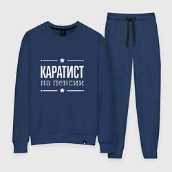 Костюм хлопковый женский Каратист на пенсии, цвет: тёмно-синий