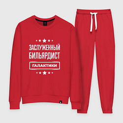 Костюм хлопковый женский Заслуженный бильярдист, цвет: красный