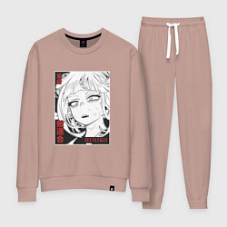 Костюм хлопковый женский Геройская академия Химико Himiko, цвет: пыльно-розовый