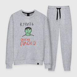 Костюм хлопковый женский Курить очень плохо, цвет: меланж