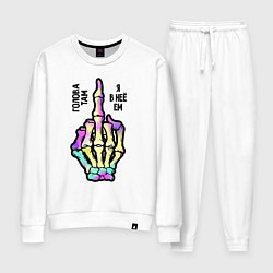 Костюм хлопковый женский Голова там, цвет: белый