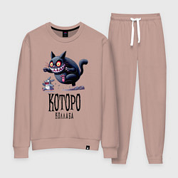 Костюм хлопковый женский Кот гонится за Тоторо - коллаба, цвет: пыльно-розовый