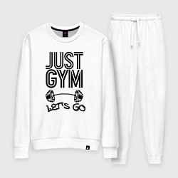 Костюм хлопковый женский Just gym, цвет: белый