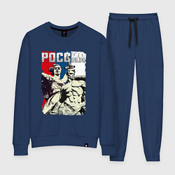 Костюм хлопковый женский Родина, цвет: тёмно-синий