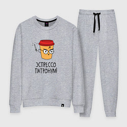 Костюм хлопковый женский Эспрессо патронум, цвет: меланж