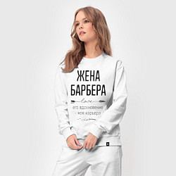 Костюм хлопковый женский Жена барбера моя карьера, цвет: белый — фото 2