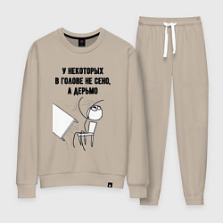 Костюм хлопковый женский В голове не сено, цвет: миндальный